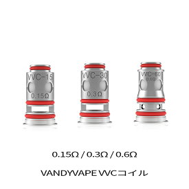 VandyVape バンディーベイプ PULSE AIO KIT 対応 VVCコイル メッシュコイル VAPE ベプログ 電子タバコ リキッド 日本製 国産リキッド 爆煙 ドリップチップ
