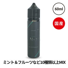 ＼お盆特別イベント開催中／【8月20日17時59分まで】 TAMA VAPE 新シリーズ AKURU アクル No.2 60ml 国産リキッド ベプログ 電子タバコ リキッド 国産 電子タバコ タール ベイプ ベプログ VAPE ベープ 大容量 メンソール たばこカプセル IZANAMI イザナミ