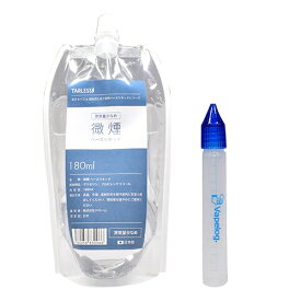 ＼最大15％OFFクーポン／【マラソン連動イベント 大開催】 ベイプ リキッド 大容量 ベースリキッドメンソール 180ml ユニコーンボトル付き TARLESS ターレス たばこカプセル 電子タバコ 国産 VAPE ベイプ フレーバー リキッド 国産リキッド 日本製 ニコチン メンソール