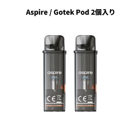 Aspire アスパイア GOTEK ゴーテック 交換用PODカートリッジ ベプログ 電子タバコ スターターキット ベイプ