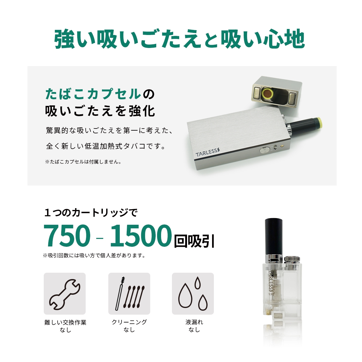 楽天市場】【楽天 電子タバコ ランキング1位受賞】 たばこカプセル