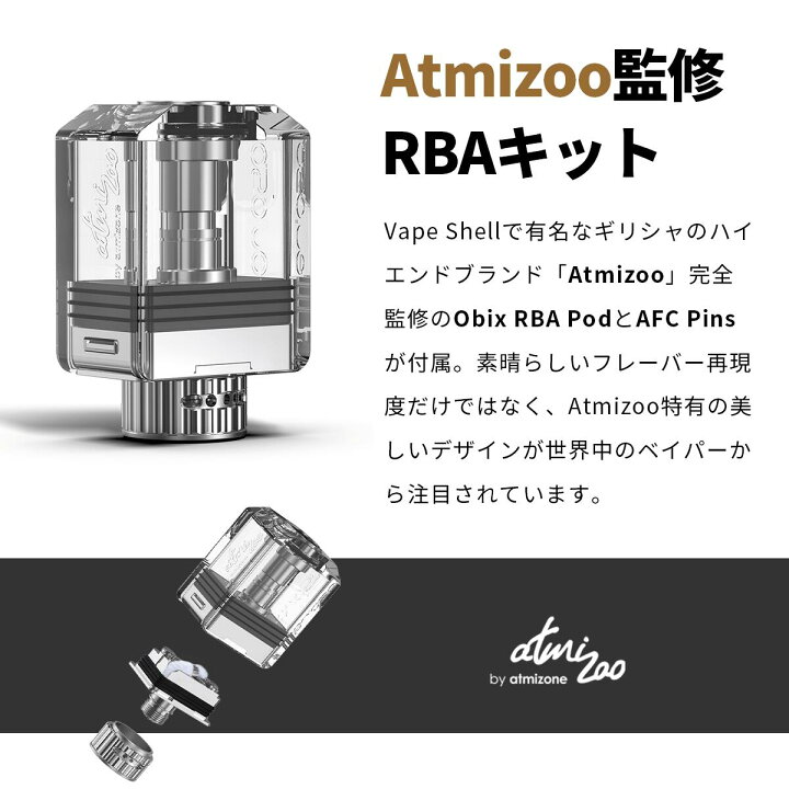 楽天市場 Aspire Sunbox Atmizoo アスパイア サンボックス アトミズー コラボ Boxx ボックス Deluxe Version デラックスバージョン ベプログ 電子タバコ バッテリー 電池 Mod ベイプ Vape ベープ 本体 禁煙 電子タバコ タール ニコチン0 リキッド 電子たばこ 楽天市場 Aspire Sunbox Atmizoo アスパイア サンボックス アトミズー コラボ Boxx ボックス Deluxe Version デラックスバージョン ベプログ 電子タバコ バッテリー 電池 Mod ベイプ Vape ベープ 本体 禁煙 電子タバコ タール ニコチン0 リキッド 電子たばこ