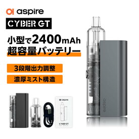 ＼10周年記念 クーポン＆記念セット／【10年の大感謝】 vape 新作 新型 Aspire Cyber GT アスパイア サイバー ジーティ 電子タバコ pod スターターキット ベイプ VAPE ベープ 本体 0.8Ω 禁煙 タール0 ニコチン0 リキッド ベプログ 電子たばこ ベプログ