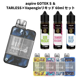 aspire Gotek S×Vapenginリキッド60ml アスパイア ゴーテック エス TARLESS×Vapenginコラボ ベプログ 電子タバコ スターターキット ベイプ VAPE ベープ 本体 禁煙 タール ゴーテックS