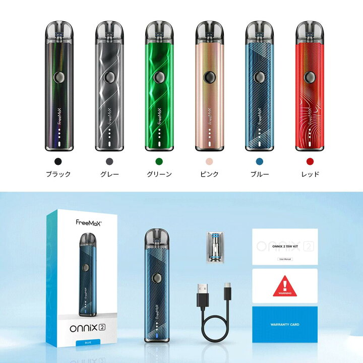 Vaporesso Zero スターターキットvape 爆煙 電子タバコ コイル 電子たばこ 2 アトマイザー スターターキット おすすめ ベイプ ベプログ