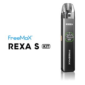 vape 新作 新型 FreeMax Rexa S フリーマックス レクサ エス 電子タバコ pod スターターキット ベイプ VAPE ベープ 本体 0.6Ω 禁煙 タール0 ニコチン0 リキッド ベプログ 電子たばこ ベプログ