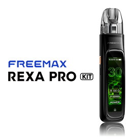 vape 新作 新型 FreeMax Rexa Pro Pod System フリーマックス レクサ プロ 電子タバコ pod スターターキット ベイプ VAPE ベープ 本体 0.6Ω 0.8Ω 禁煙 タール0 ニコチン0 リキッド ベプログ 電子たばこ ベプログ