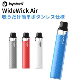 Joyetech ジョイテック WideWick Air ワイドウィック エアー スターターキット ベプログ 電子タバコ スターターキット ベイプ 初心者