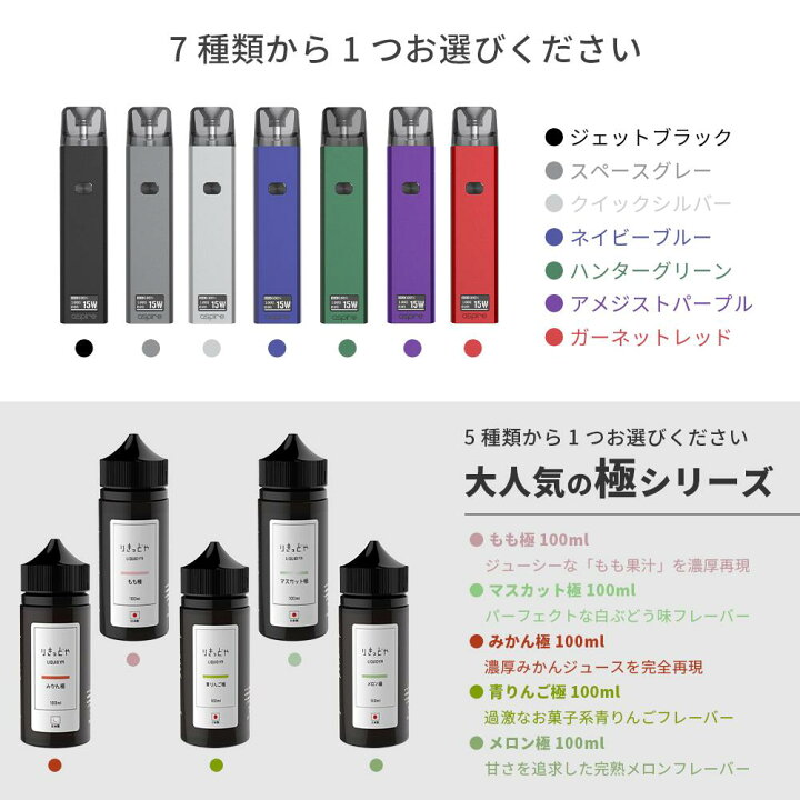 楽天市場】Aspire アスパイア Favostix&りきっどや極100ml SET 専用ケースUSBストラップ付き | ベプログ 電子タバコ スターターキット ベイプ VAPE ベープ 本体 禁煙 電子タバコ タール ニコチン0 リキッド 電子たばこ : 電子タバコ「ベプログショップ」 楽天市場】Aspire アスパイア Favostix&りきっどや極100ml SET 専用ケースUSBストラップ付き | ベプログ 電子タバコ スターターキット ベイプ VAPE ベープ 本体 禁煙 電子タバコ タール ニコチン0 リキッド 電子たばこ : 電子タバコ「ベプログショップ」