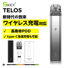 ＼10周年記念 クーポン＆記念セット／【10年の大感謝】 vape 新作 新型 SKEY TELOS スキー テロス 電子タバコ pod スターターキット ベイプ VAPE ベープ 本体 0.6Ω 禁煙 タール0 ニコチン0 リキッド ベプログ 電子たばこ ベプログ