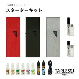 【一部カラー予約】たばこカプセル対応 TARLESS PLUS ターレスプラス スターターキット 各色 TARLESS＋ リキッド2本付き | ベプログ ploom tech+ 電子タバコ
