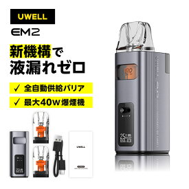 ＼10周年記念 クーポン＆記念セット／【10年の大感謝】 vape 新作 新型 Uwell EM2 Pod System ユーウェル イーエム ツー 電子タバコ pod スターターキット ベイプ VAPE ベープ 本体 ★★Ω 禁煙 タール0 ニコチン0 リキッド ベプログ 電子たばこ ベプログ