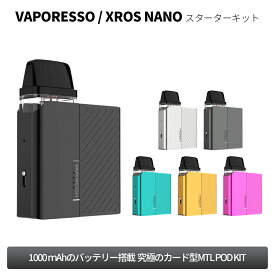 VAPORESSO XROS NANO スターターキット VAPE ベイプ ベプログ 電子タバコ スターターキット アトマイザー コイル ZERO2 ゼロツー ヴェパレッソ ヴェポレッソ ベパレッソ