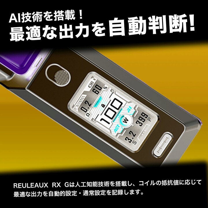 【5日24時間 最大100%Pバック 複数購入で最大P10倍】 WISMEC ウィズメック REULEAUX RX G Kit 100W ルーロー RX G 18650電池付き ベプログ 電子タバコ スターターキット ベイプ VAPE ベープ 本体 禁煙 電子タバコ タール リキッド 電子タバコ「ベプログ ... 電子タバコ ベイプ Wismec ウィスメック REULEAUX RX G 対応 WX コイル 0.2Ω 0.5Ω ベプログ VAPE ベープ 本体 禁煙 充電式