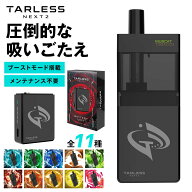 【シルバーウィークは 超特別企画 開催中】 現役設定師 ver ターレスNEXT2 スターターセット（バッテリー…