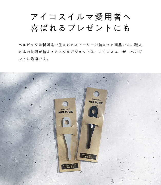 楽天市場】＼特別イベント開催／【禁煙 節煙 応援 ☆ ターレスネクスト 