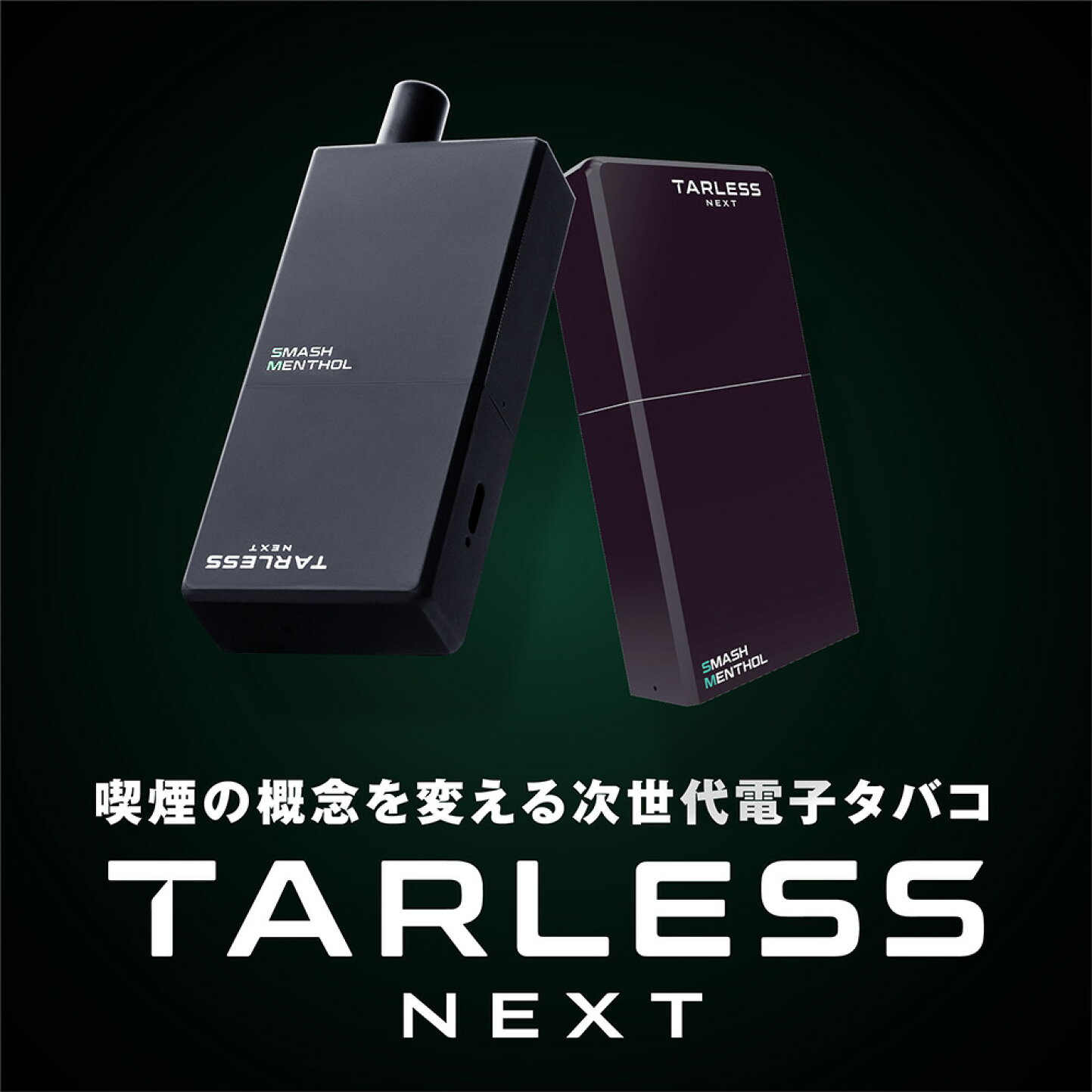 楽天市場 | 電子タバコ「ベプログショップ」 - 電子タバコ・持ち運び 