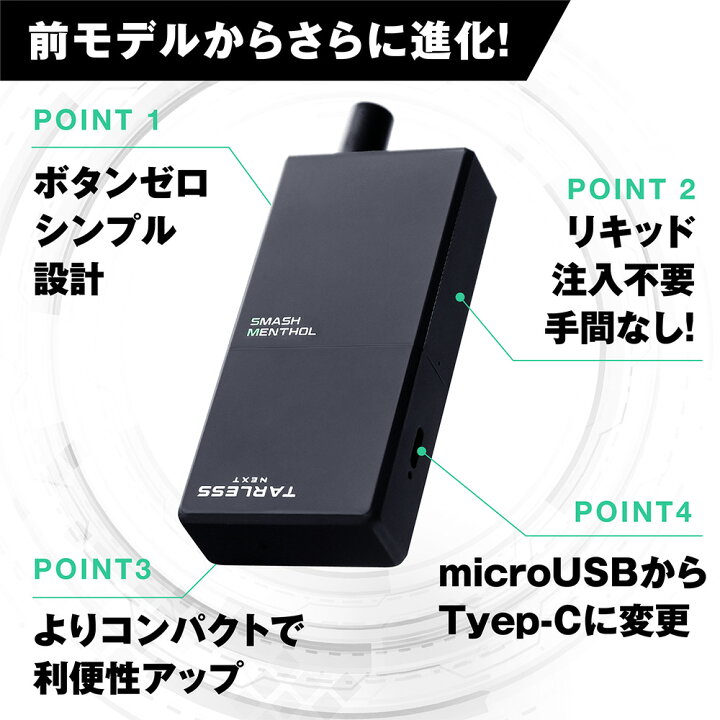 楽天市場】＼スターター30％OFF／【禁煙 節煙 応援 ☆ エントリー 