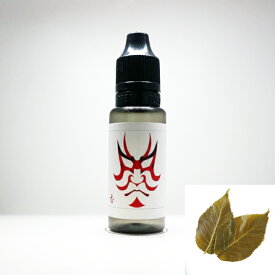 香煙の素/サクラ/15ml 【 VAPE 電子タバコ リキッド フレーバー 電子タバコフレーバー VAPEリキッド 電子タバコリキッド 国産 USA製 ギフト プレゼント 】