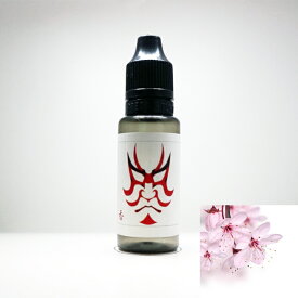 香煙の素/サクラハナ/15ml 【 VAPE 電子タバコ リキッド フレーバー 電子タバコフレーバー VAPEリキッド 電子タバコリキッド 国産 USA製 ギフト プレゼント 】