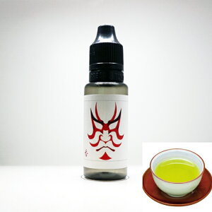 香煙の素/リョクチャ/15ml 【 VAPE 電子タバコ リキッド フレーバー 電子タバコフレーバー VAPEリキッド 電子タバコリキッド 国産 USA製 ギフト プレゼント 】