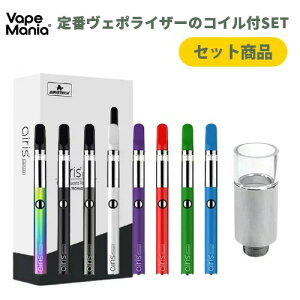 _zN[|L^ CBD bNX p F|CU[ y^Cv airis Quaser + RCZbg GAX NG[T[ AIRISTECH GAXebN ׃|CU[ cbdbNX cbd foCX cbd Jir