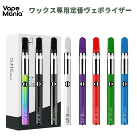 CBD ヴェポライザー ワックス WAX 用 vape airis Quaser スリム コンパクト AIRISTECH cbd アトマイザー べポライザー cbdベイプ cbd デバイス cbd ワックス カートリッジ ベイプ 510 vape pen 交換 コイル 消耗品 cbd タバコ 電子タバコ 合法 正規品