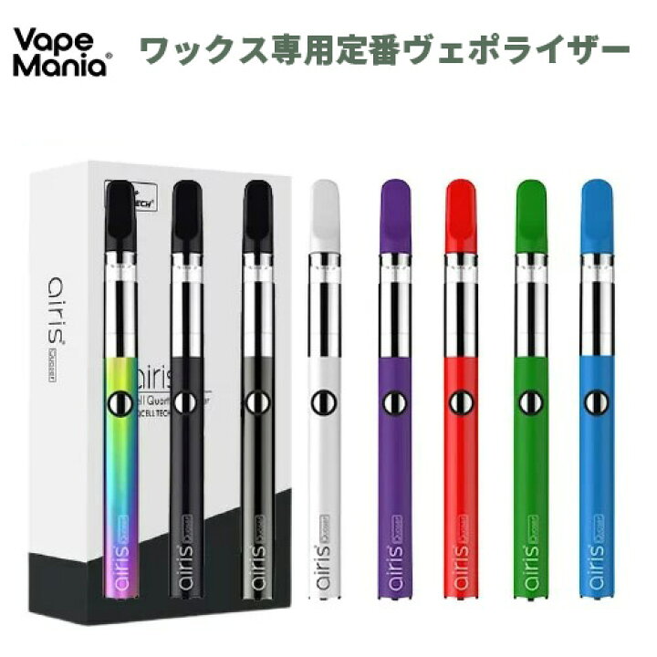 楽天市場】CBD ヴェポライザー ワックス WAX 用 vape airis Quaser 