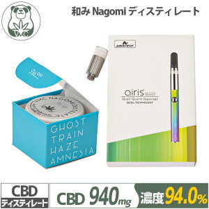 CBD ディスティレート ワックス ヴェポライザー セット コイル1個付き airis Quaser + VMC オリジナル 和み Nagomi CBD94% 1G 超高濃度 Distillate WAX set