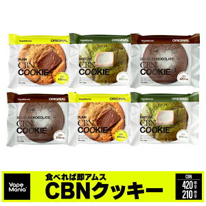 yʌzCBN NbL[ VapeMania CBN420mg or 210mg 1 xCv}jA cbnNbL[ v[  _u`R[g GfBu  p QO   NbL[ XC[c  