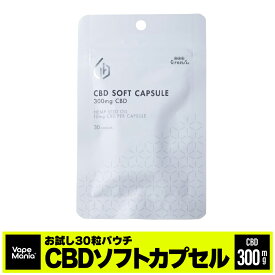 ＼スーパーセール特価／ CBD カプセル サプリ CBD ソフトカプセル 30粒 Greeus 日本製 cbdカプセル cbdサプリ 1粒CBD10mg 計300mg グリース Soft Capsule 睡眠 オーガニック カンナビノイド ブロードスペクトラム お試し サプリメント ウェルネス ヴィーガン ビーガン 植物性