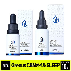 _20%OFFN[|L^yVKΉz CBN IC { cbnIC Zx Greeus SLEEP O[X X[v cbn7%700mg+cbd3%300mgv1000mg/10g or cbn7%2100mg+cbd3%900mgv3000mg/30g { cbd cbn drop L@ mctIC J