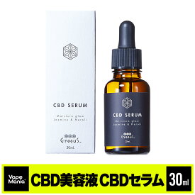 ＼42%OFFクーポン有／ CBD 美容液 セラム 肌用 肌 Greeus 30ml 日本製 グリース CBD 1.6%500mg CBD SERUM CBG ブロードスペクトラム リラックス オーガニック スキンケア 化粧 化粧水 にきび くすみ オーガニック コスメ ニキビ テルペン 塗る カンナビノイド ヘンプ HEMP