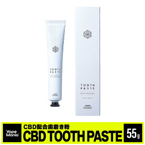CBD  O[X TOOTHPASTE Greeus 55g CBD 100mg z  n~KL ݂ zCgjO  I[PA  ݂ n~KL Y Y Y ZtzCgjO f^ P