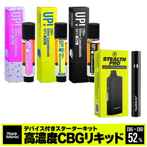 �_���z�N�[�|���L�^ CBG CBN �J�[�g���b�W �Z�b�g ���� UP! ���Z�x VapeMania 1ml 1�{+�y���o�b�e���[ airis VERTEX �x�C�v�}�j�A vape cbg42��420mg cbn10%100mg ���L�b�h �e���y�� �X�g���X �� ���� �؂�ւ� �u