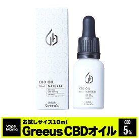 ＼ポイント3倍／ CBD オイル cbdオイル 高濃度 Greeus cbd 500mg 10ml 5% 日本製 グリース ブロードスペクトラム お試し mctオイル oil drop 舌下 飲用 睡眠 健康 リラックス サプリ オーガニック カンナビノイド ヘンプ テルペン アントラージュ ミルセン リラックス