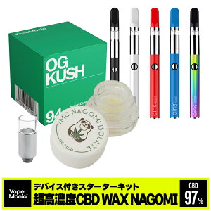CBD bNX Zbg 1g Zx WAX cbdZbg a Nagomi fBXeB[g CBD 94% CBG 2.9% + VAPE airis Quaser RC SET cbd 510 F|CU[ cbg cbd JirX dq^oR VapeMania IWi Ȃ