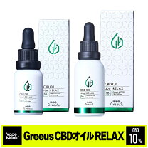 楽天市場】cbd オイル 1000の通販
