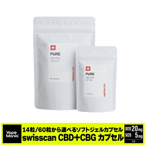 �_20%OFF�N�[�|���L�^ CBD �J�v�Z�� swisscan �X�C�X�J�� �T�v�� 14�� or 60�� 1��CBD20mgCBG5mg CBD �\�t�g�W�F���J�v�Z�� �T�v�������g Soft Capsule �\�t�g�J�v�Z�� �J���i�r�m�C�h cbd�J�v�Z�� cbd�T�v�� �E