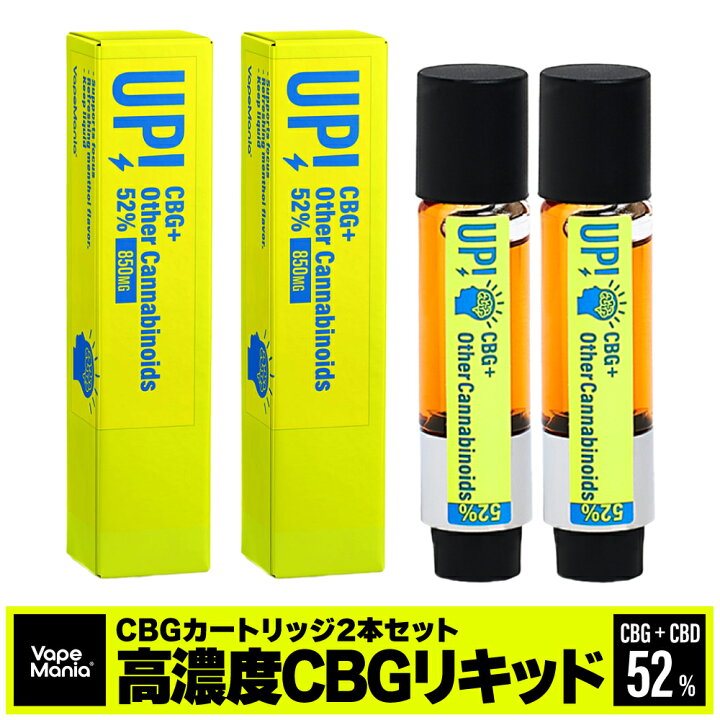楽天市場】＼半額クーポン有／[2本セット] CBG CBN カートリッジ 昼用 