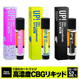 ＼42%OFFクーポン有／ CBG CBD カートリッジ 昼用 UP! 高濃度 1ml VapeMania 1本 cbg42％420mg cbd10%100mg 計カンナビノイド520mg 昼間 ベイプマニア vape Cartridge カンナビゲロール リキッド テルペン ストレス 切り替え 日本製 ブロードスペクトラム cbd thcフリー