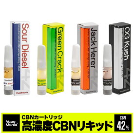 ＼半額クーポン有／ CBN カートリッジ VapeMania cbn 高濃度 リキッド 0.5ml 1本 CBN 42%210mg CBNカートリッジ テルペン ベイプマニア cbn お試し cbn アイソレート リキッド 睡眠 ストレス 使い捨て cbdベイプ vape 510 電子タバコ 日本製 送料無料 cbd thcフリー