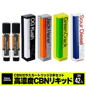 [2{Zbg] CBN J[gbW VapeMania CBN 42%420mg 1ml 2{ cbn Zx Lbh cbn KX J[gbW cbn AC\[g Lbh xCv}jA vape 510 cbn Lbhcbn IC ey cbn  Xg