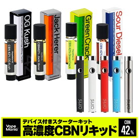 CBN カートリッジ セット VapeMania cbn42% 420mg 1ml 1本 cbn 高濃度 カートリッジ + ペンバッテリー vertex or ベイプマニア オリジナル vape 510 cbn リキッド cbn アイソレート リキッド テルペン 睡眠 ストレス 日本製 送料無料 cbd thcフリー