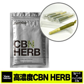 ＼30%OFFクーポン有／ CBN ハーブ VapeMania 3g cbn 700mg HERB 3gパック or ジョイント 5本 cbn575mg 2.5g 0.5g×5本 OG KUSH ベイプマニア オリジナル ブレンド cbnハーブ リラックス 吸う 合法 オーガニック ハーブ カンナビノール カンナビノイド 日本製 cbd thcフリー