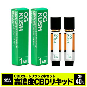 �_20%OFF�N�[�|���L�^[2�{�Z�b�g] CBD ���L�b�h �J�[�g���b�W ���Z�x 1ml Nagomi cbd�J�[�g���b�W 1ML VapeMania �x�C�v�}�j�A �a�� �Ȃ��� CBD�J�[�g���b�W �Z�xcbd40% og kush �x�C�v �e���y�� vape Liquid HEMP 