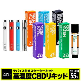 ＼42%OFFクーポン有／ CBD リキッド カートリッジ セット 高濃度 1ml Nagomi cbdカートリッジ airis ペンバッテリー スターターセット VapeMania 和み 55% cbd33%cbg13% 1本 テルペン ブロードスペクトラム cbd 電子タバコ 睡眠 ストレス 合法 thcフリー 日本製 送料無料