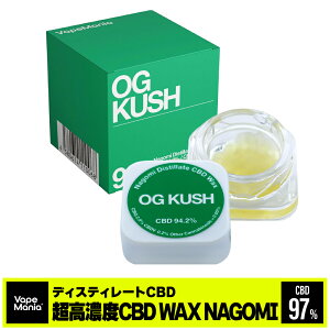 _30%OFFN[|L^ CBD bNX Zx WAX a 1g CBD94% CBG2.9% cbdbNX Nagomi Ȃ VapeMania  Zx fBXeB[g ey cbd 510 cbd JirX dq^oR I[KjbN J