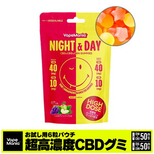 CBD O~ CBN CBG cbdO~ 6 Zx cbd    CBN40mg CBD10mg  CBG40mg CBN10mg 1JirmCh50mg 3×2 v300mg  jRO~ VapeMania NIGHT & DAY cbd gumi { cbd cbn cbg Tv X