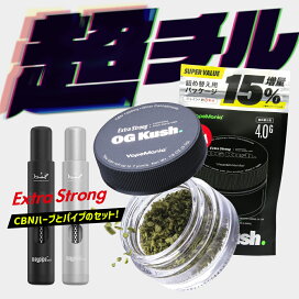楽天市場】 CBN > CBN ハーブ : VapeMania CBD Dispensary Store